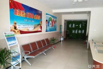 全州县湘江老年养护中心