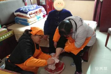 绥阳县社会养老福利中心