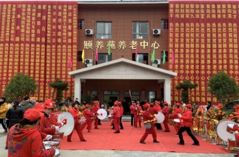 巫溪县颐养苑养老中心