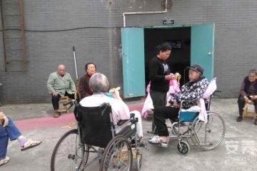 沙坪坝区西永社区卫生服务中心托老科医养结合