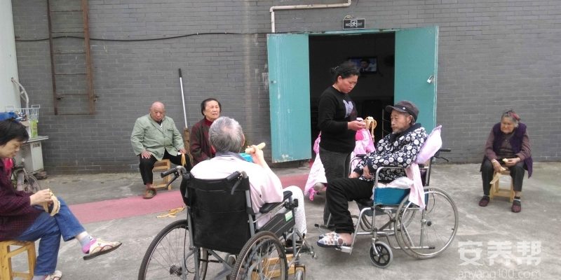沙坪坝区西永社区卫生服务中心托老科医养结合