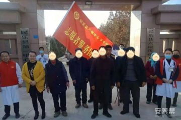 民乐县第一中心敬老院