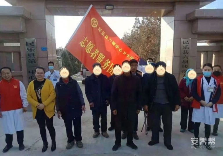 民乐县第一中心敬老院