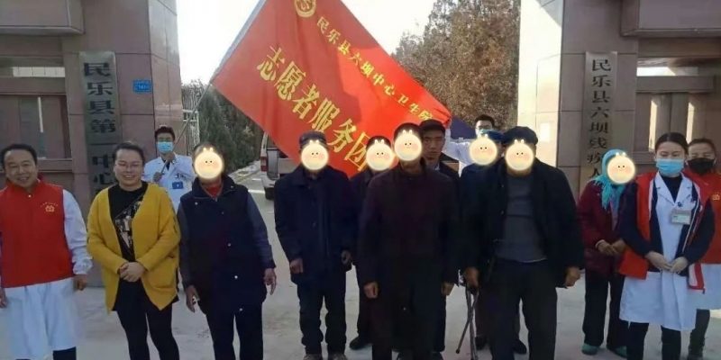 民乐县第一中心敬老院
