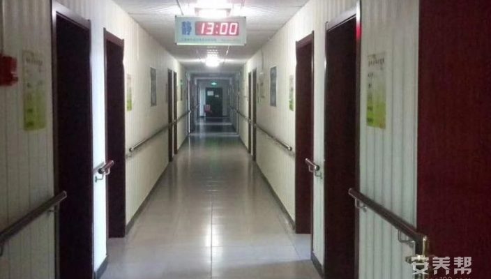 西安市新城区春天老年护理院