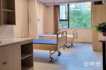 新泉社区养老服务中心
