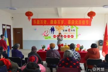 灵川县福满地老年公寓