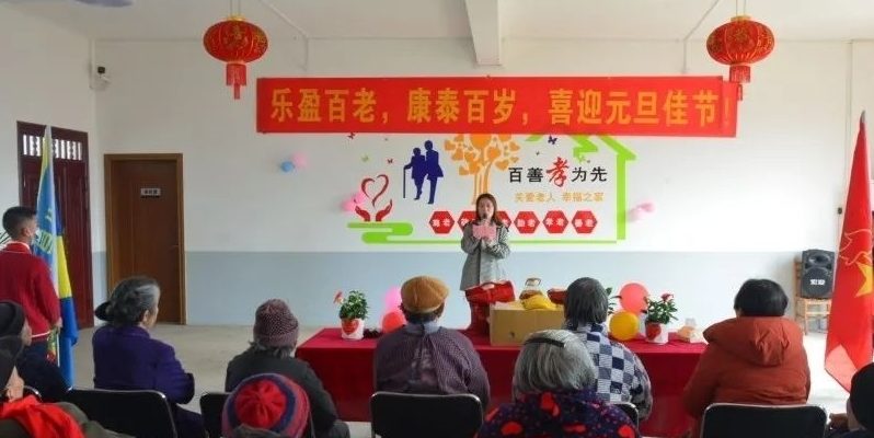 灵川县福满地老年公寓