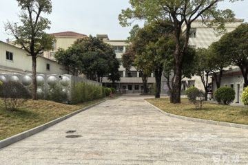 有爱养老院(中山小榄分院)