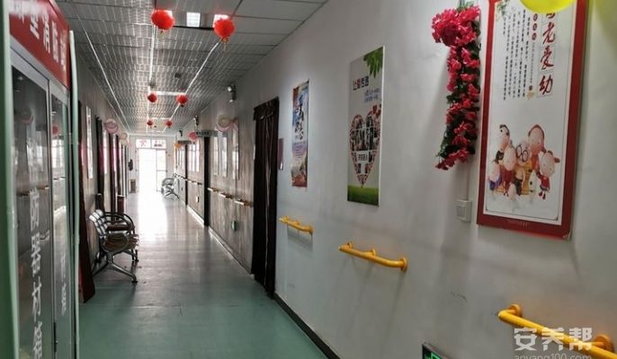 西安西咸新区康泰老年公寓