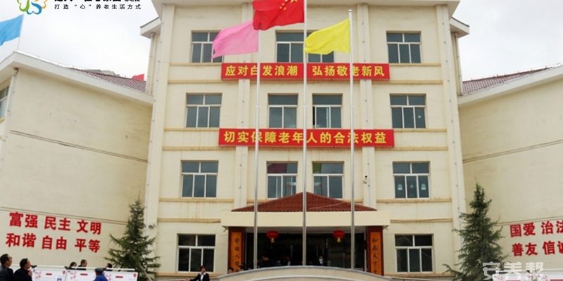甘肃省通渭县龙人·伍心家园舒明苑