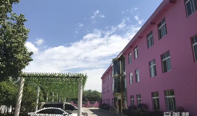 成都市郫都区颐园养老院