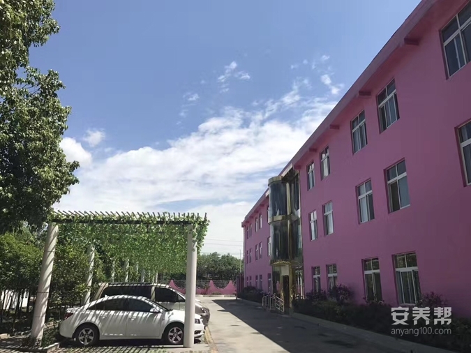 成都市郫都区颐园养老院