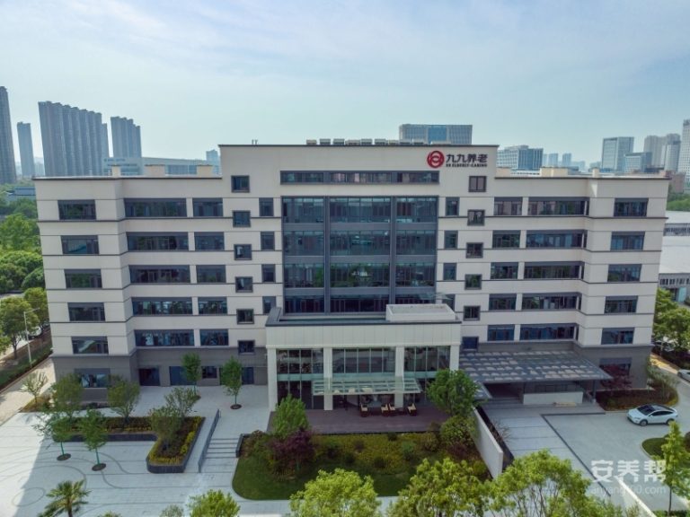九九养老·玖悦颐养中心