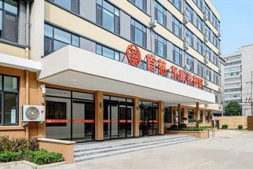 首慈乐康养护院(经五路店)