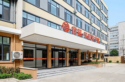 首慈乐康养护院(经五路店)