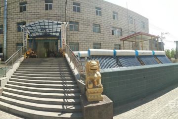兰州市安宁区华侨优护养老护理院