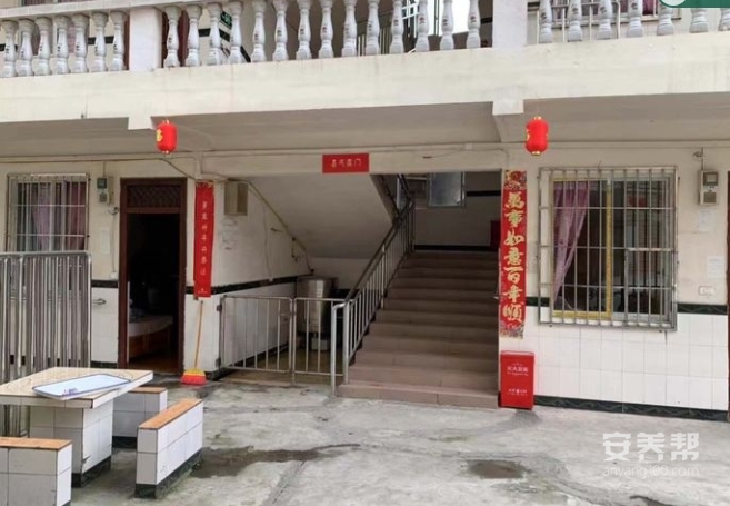 重庆市沙坪坝区歌乐山奥鑫老年公寓