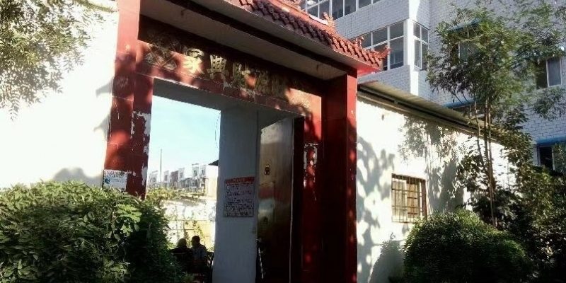 商丘宋城老年公寓