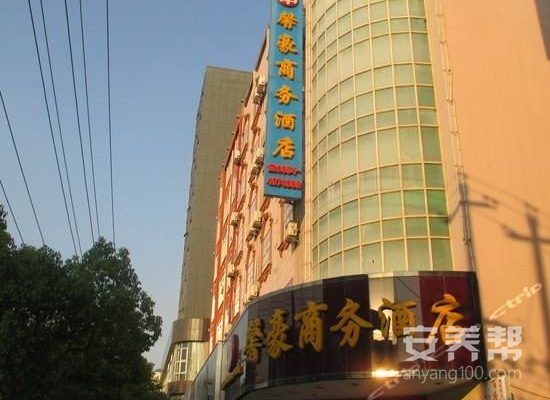 贵州省老年休养中心