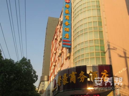 贵州省老年休养中心