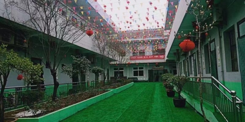 渭南老乐园养老院