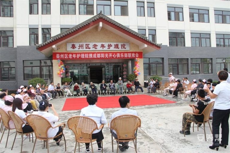 天水市秦州区老年护理院