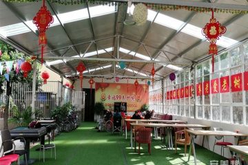 昆阳幸福九九老年公寓