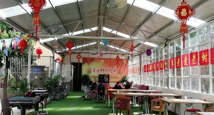 昆阳幸福九九老年公寓