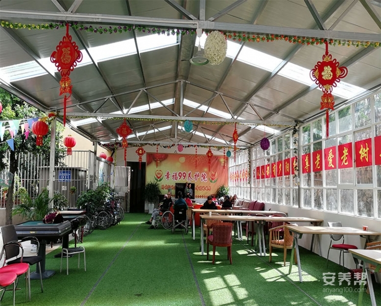 昆阳幸福九九老年公寓
