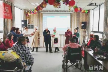 红花岗区馨安康养护院（电厂社区老年人日间照料中心）