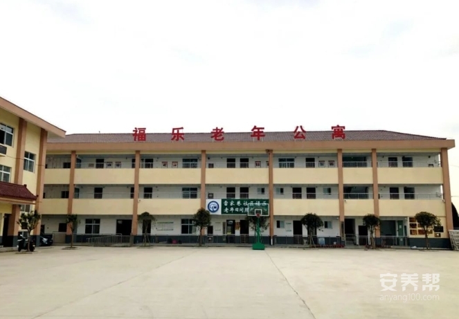 汉中市汉台区福乐老年公寓