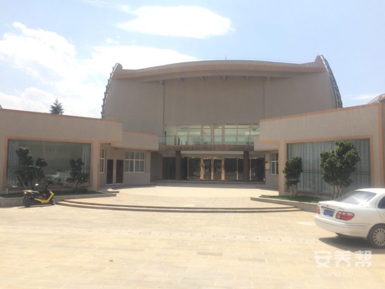 腾冲市朋阳健康养生养老服务中心