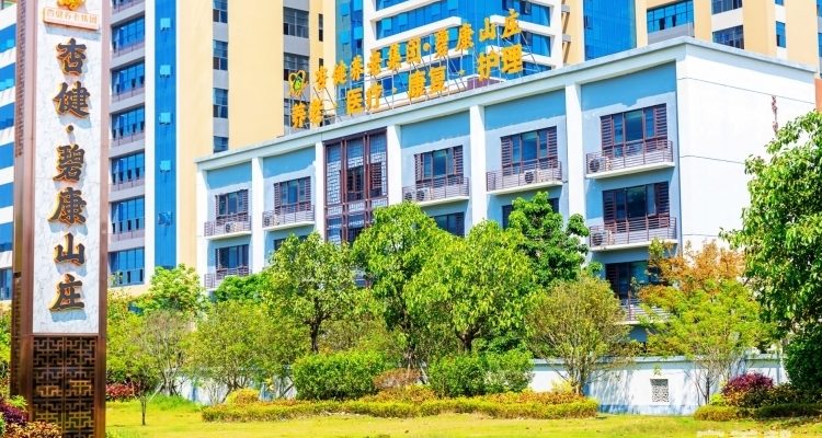 碧康山庄养老社区