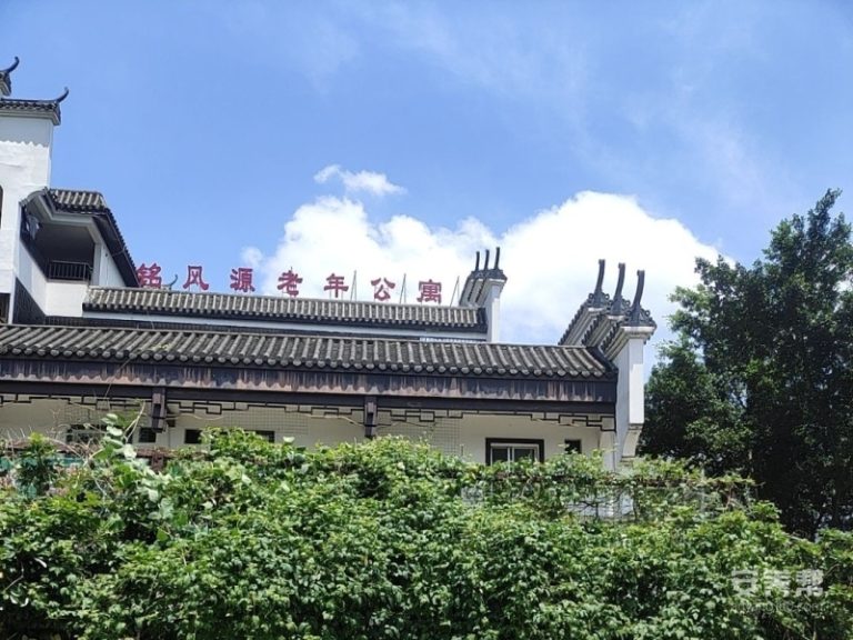 桂林市秀峰区铭风源老年公寓