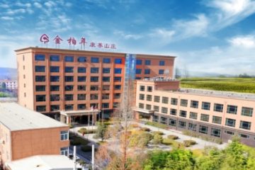 金柏年康养山庄