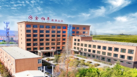金柏年康养山庄