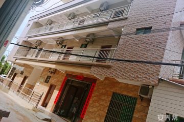 三亚天涯区和美家旅租店