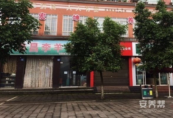 泸州市宏坤养老院