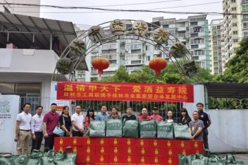 桂林市象山区益寿养老院