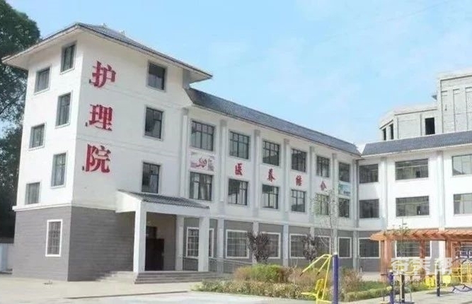 武山县惠民养老院护理院