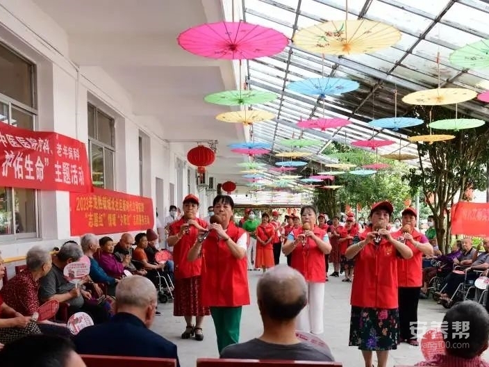 龙胜各族自治县长寿幸福院