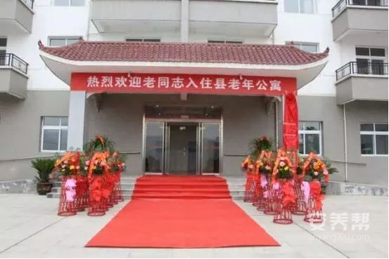 旬阳市城党家坝社区老年公寓