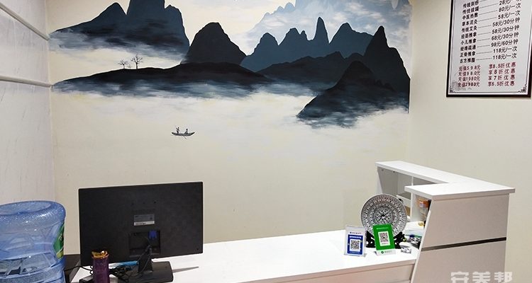 姚砦社区养老服务中心