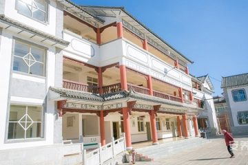 大理锦鑫养老