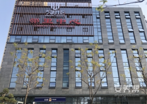成都万晟社区爱照护长者照护之家