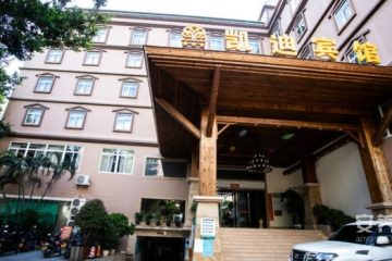 元江华尔贝康养中心