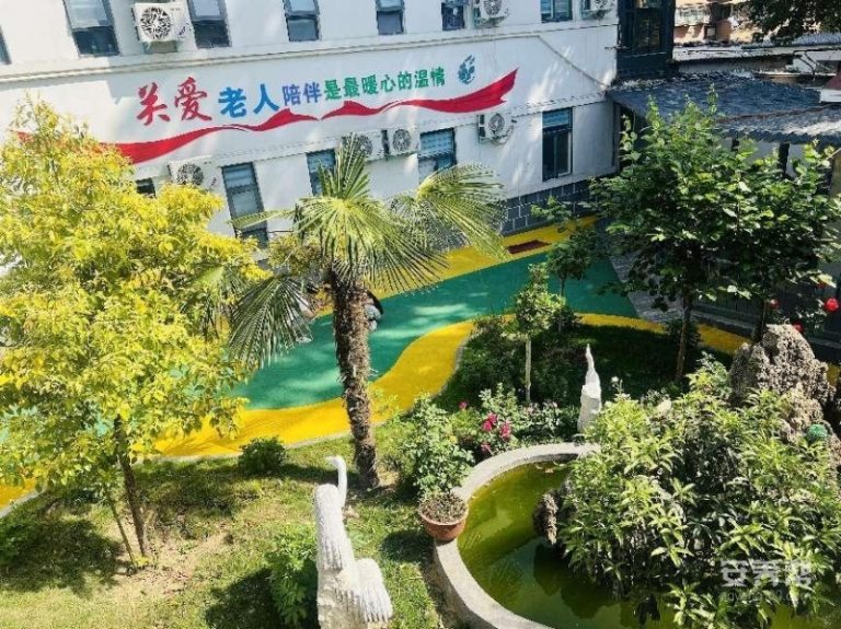 豫丰康养养老服务中心