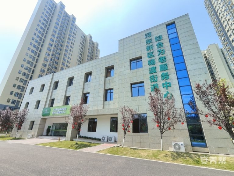 河东新区杨渡街道综合为老服务中心