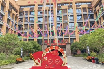 光大百龄帮·彭水颐龄颐养中心